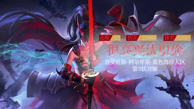 永劫無(wú)間手游