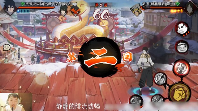 ［火影手游靜靜］你要一個(gè)人打我們一群?jiǎn)幔?/></span><div   id=