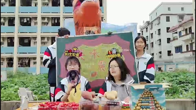 114直播帶貨
