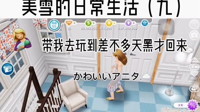 模擬人生4手機版教程來啦