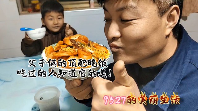 深夜食堂里的父子溫情時(shí)光