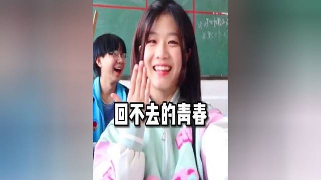 青春是一本打開了就合不上的書