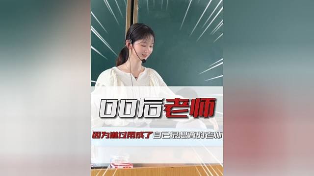 當老師后發(fā)現(xiàn)了里愛哭膽小的小男孩，就給了寫了紙條鼓勵...