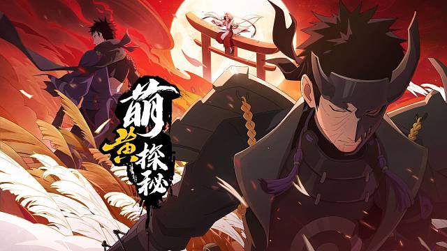 漂泊帶土和琳核心技能首曝