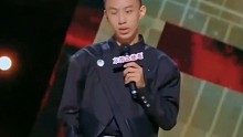 付航脱口秀