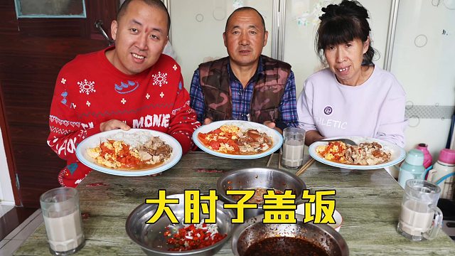大肘子蓋飯，這誰(shuí)吃誰(shuí)都香迷糊了，肥而不膩，吃過(guò)癮