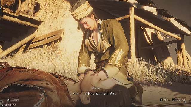 燕云十六聲最新劇情片段