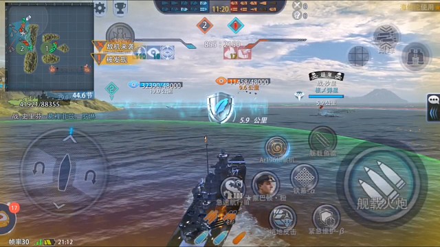 模型