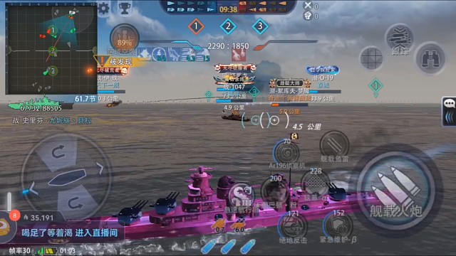美滋滋