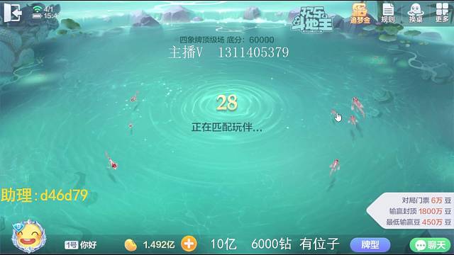 四象牌一把贏2.3億
