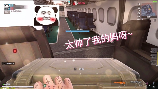 我就喜歡說(shuō)實(shí)話的妹妹～