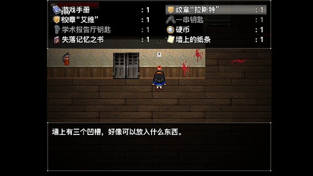 里世界