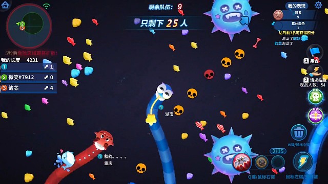 不能靠近他的頭哎。。毒區(qū)也得走