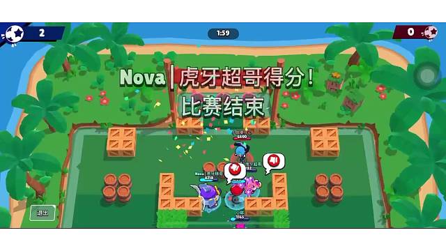 這配合無敵