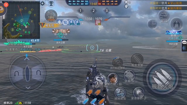初