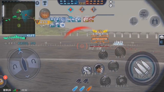 哈哈鏡
