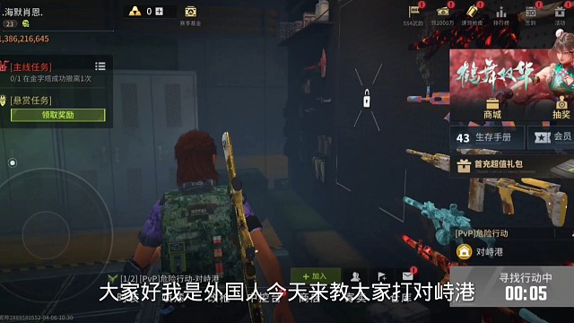 螢火突擊