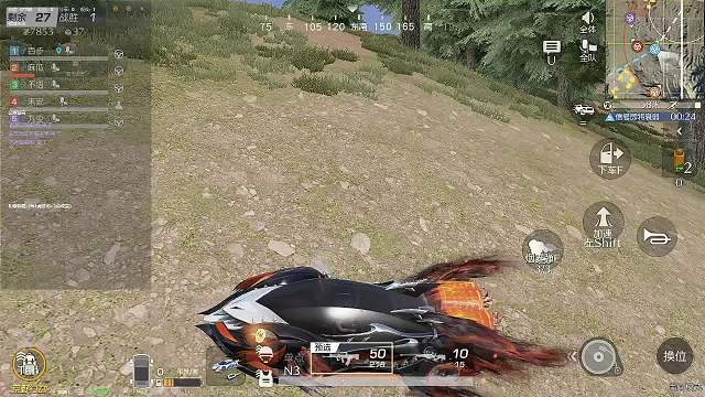比賽獵殺時刻