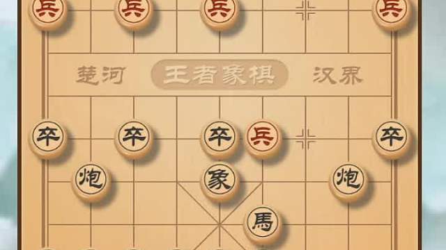 破解仙人指路（11回合飛刀速勝法）