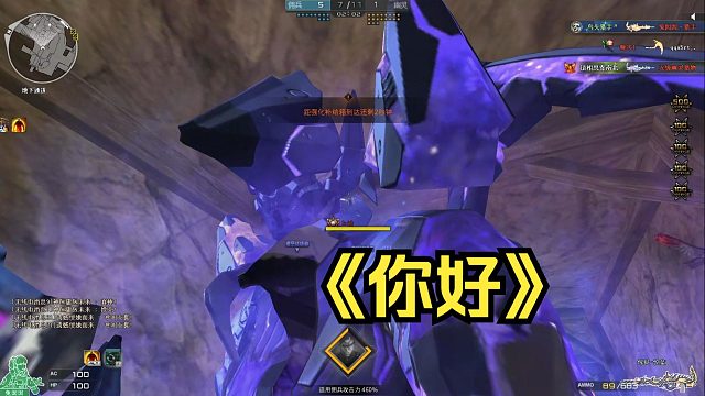 虛空：你看看你后面呢？