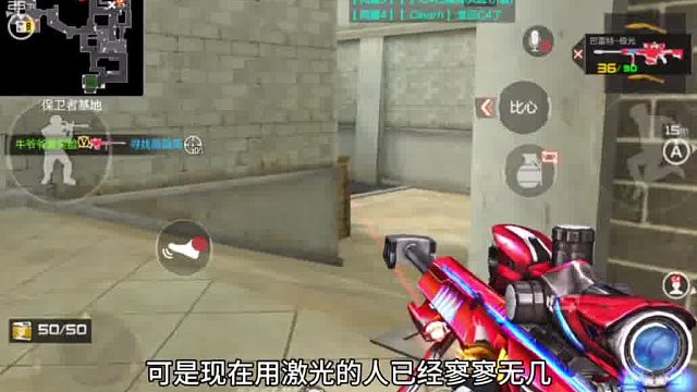 激光