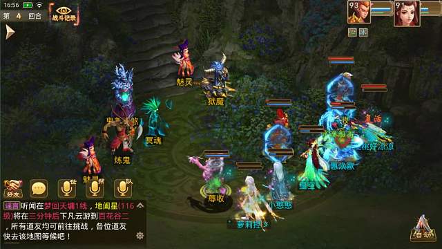 情懷