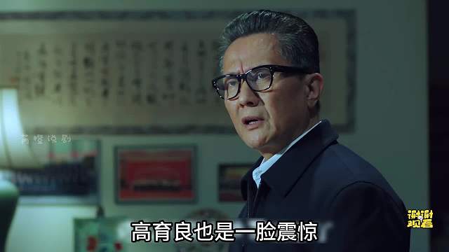 2-這官當(dāng)多大才算大啊，要擺正自己的位置