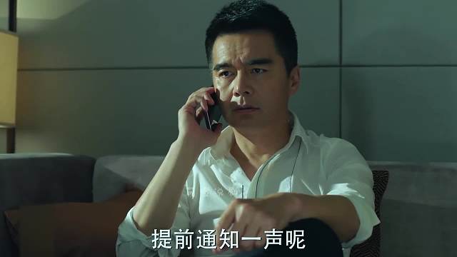 14-京州不允許有這么牛的人存在