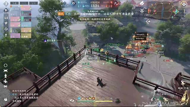 4.12 飄渺vs九門