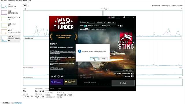 風華二號新版驅動大戰(zhàn)戰(zhàn)爭雷普（卡報錯無法進游戲） VRCHAT（正常）