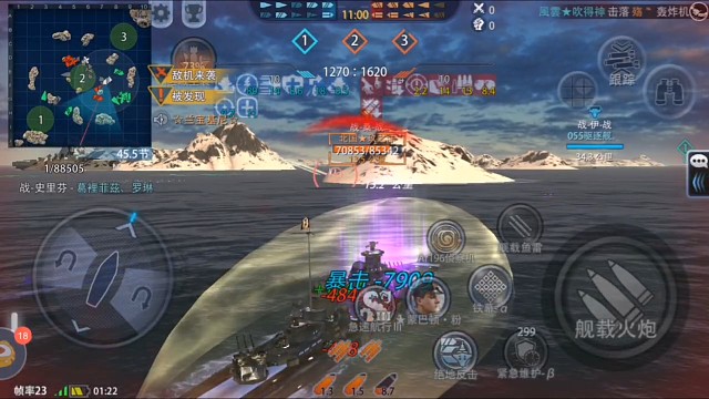 磨