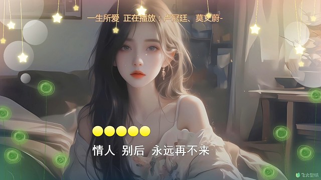感冒好了