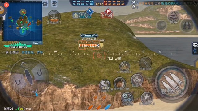 哈特