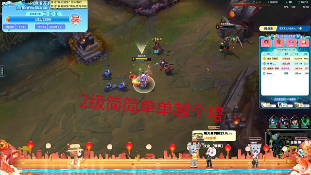 2級(jí)簡簡單單越個(gè)塔