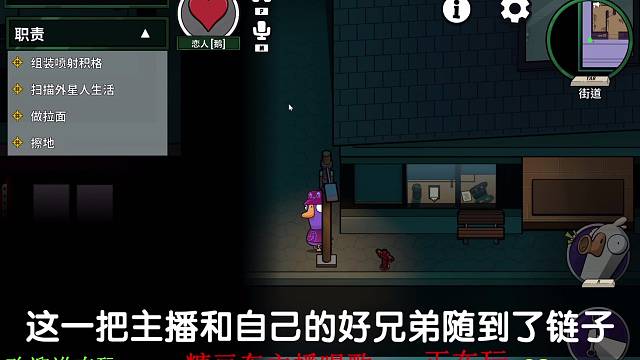 “我們都在用力的活著”鵝鴨殺鏈子被正義棒打鴛鴦