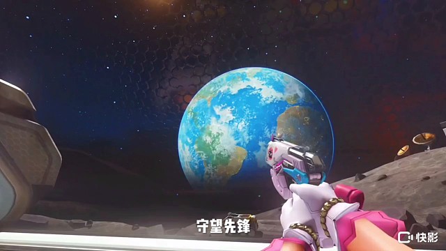 守望先鋒