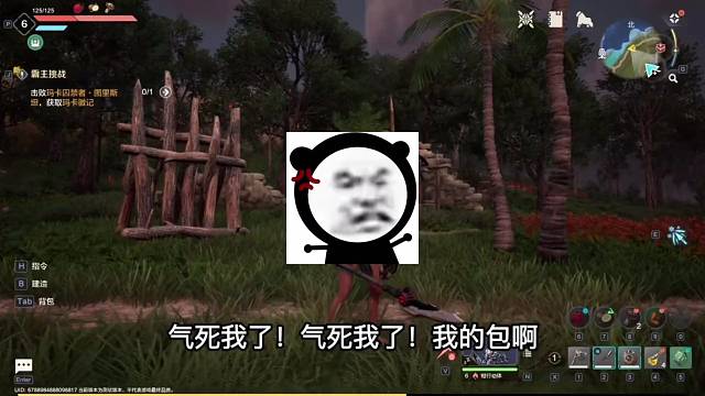 第1集 | 啊啊啊啊啊，你要干什么！