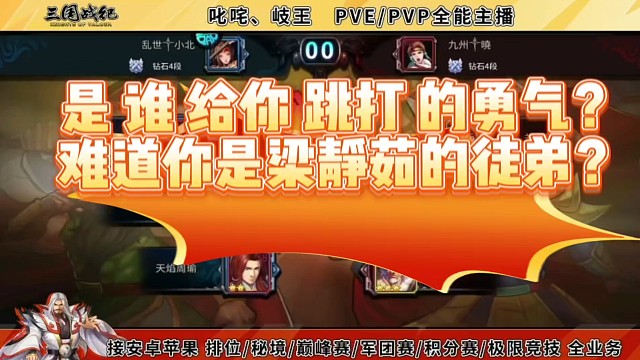 娛樂版，錘弱智