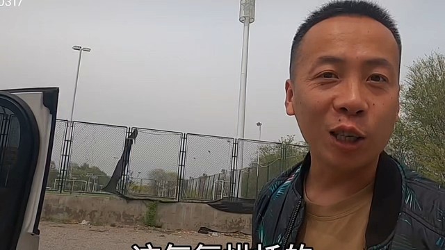 北京西南住高層挨著山，占了三樣，為了這大風(fēng)我要準(zhǔn)備準(zhǔn)備