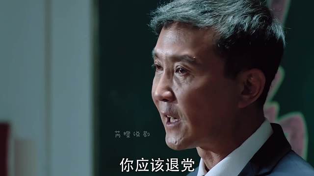 24-高育良步步緊逼，卻沒想到危險(xiǎn)也在向自己靠近