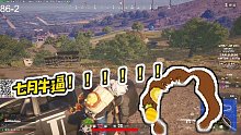 【RASH悲喜】七月牛逼?。。。。?！