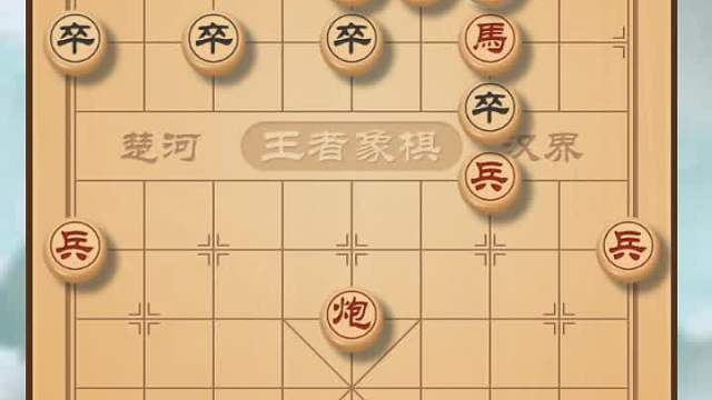 破解順炮（窩心馬也可以是一把飛刀）