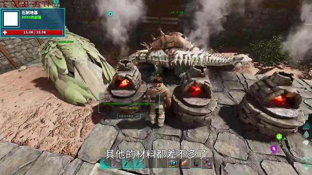 方舟飛升 焦土第八集