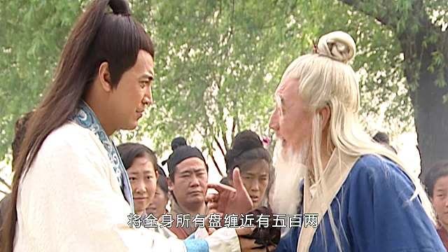 連城訣4