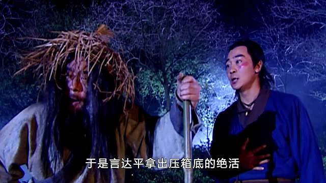 連城訣8
