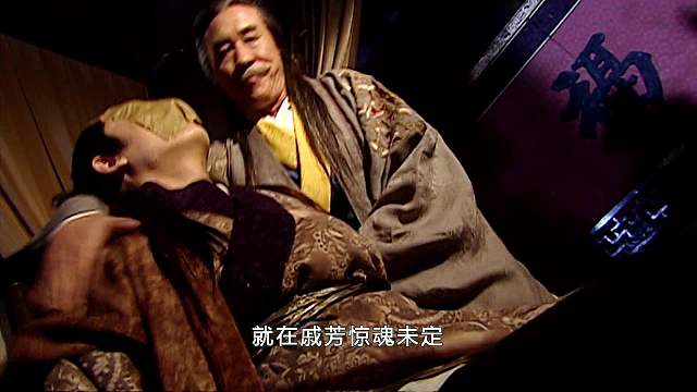 連城訣39