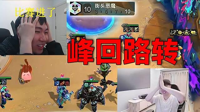 紅蓮：超哥神了，控執(zhí)事層數(shù)250收菜，野怪出敲3血10惡魔北伐