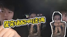 【小酷】屬實絕配啊這倆