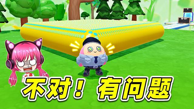蛋仔派對：喊我快進(jìn)圖吃豆？不對，有問題！