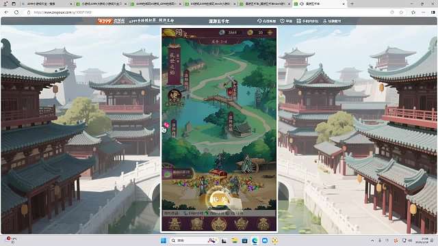 歡迎來到我是一顆小虎牙的直播間-片段1